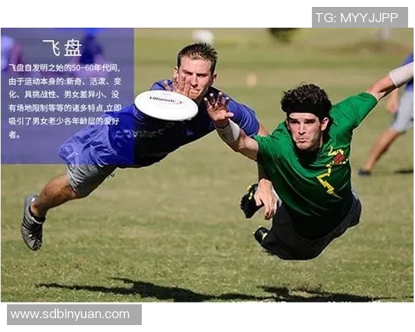 杭州飞盘队在极限运动联赛中以63分稳居积分榜首位