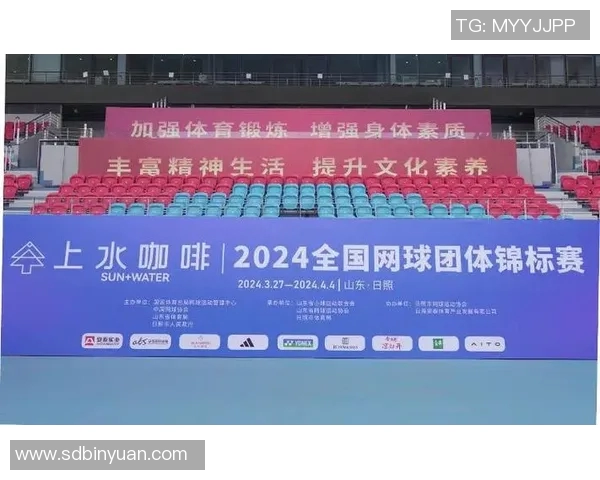 北京网球队在世界锦标赛上的实力展现与未来发展潜力分析