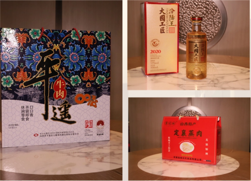 威尼斯官方网站探秘山西潇河新城万达锦华旅店甄选馆：相逢山西与吉林的风味宝藏(图1)