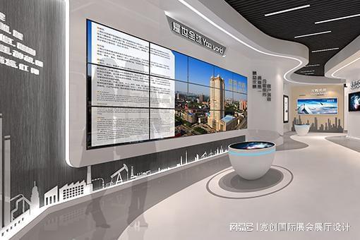 威尼斯网企业展厅设想需求思索哪些身分(图1)