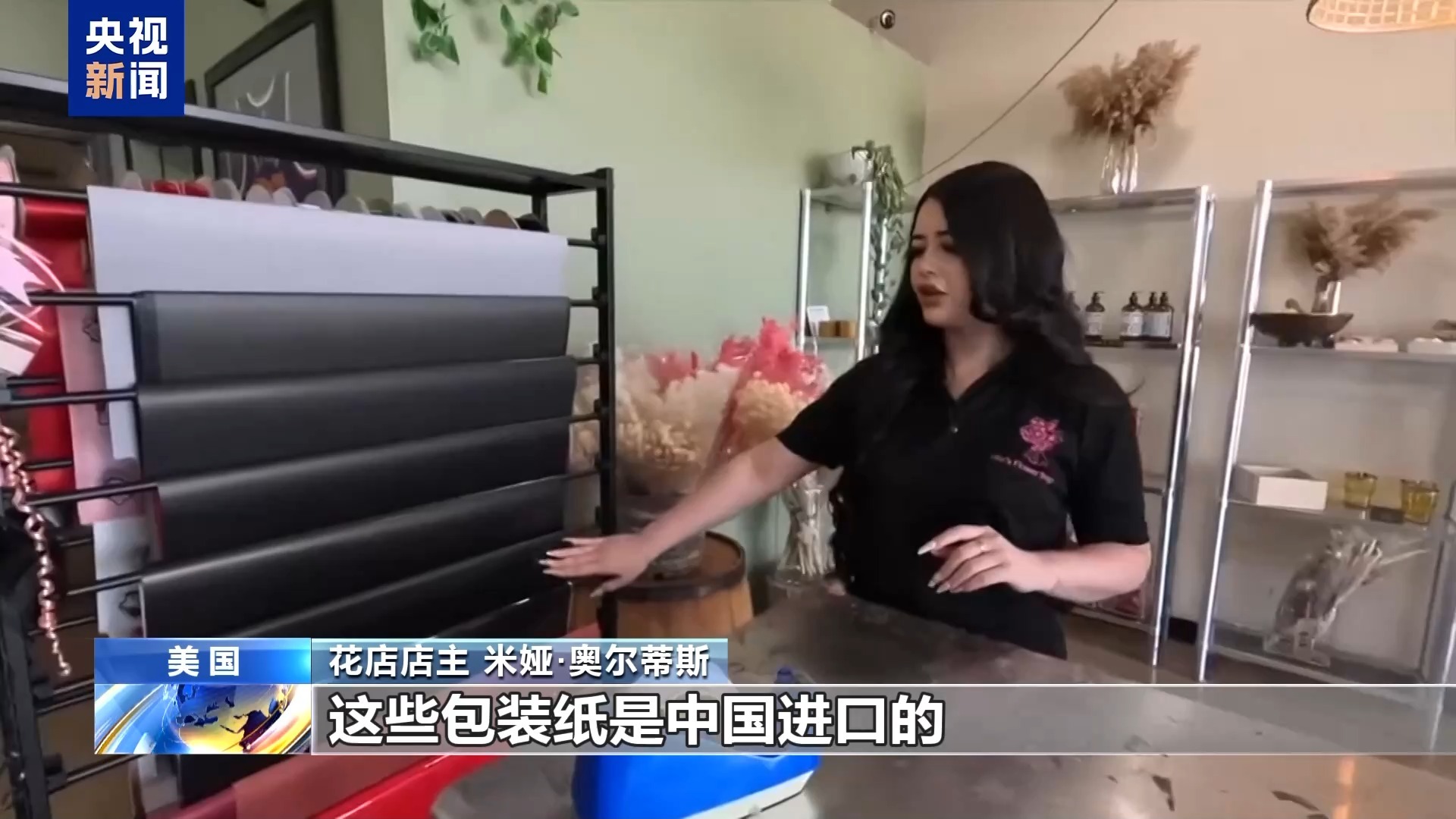 威尼斯官方网站美关税盘旋镖连续：节日鲜花